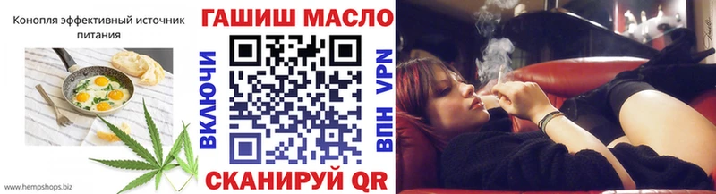 Купить закладки  Петропавловск-Камчатский  Canna-Cookies марихуана 