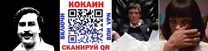 Cocaine Перу  Купить где  Петропавловск-Камчатский 