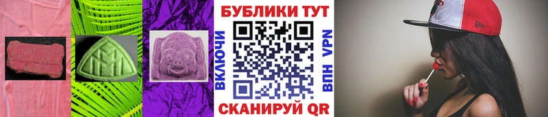 ЭКСТАЗИ ешки  Купить  Петропавловск-Камчатский 