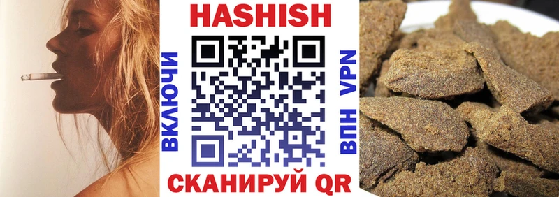 Купить закладки  Петропавловск-Камчатский  Гашиш Ice-O-Lator 