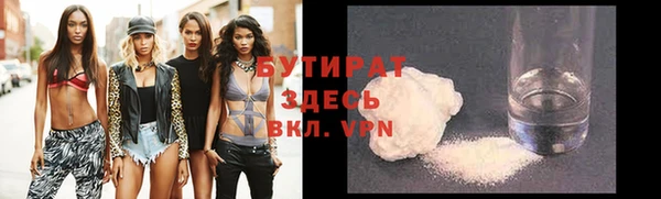 прущая мука Покровск