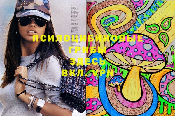 бутик Покров