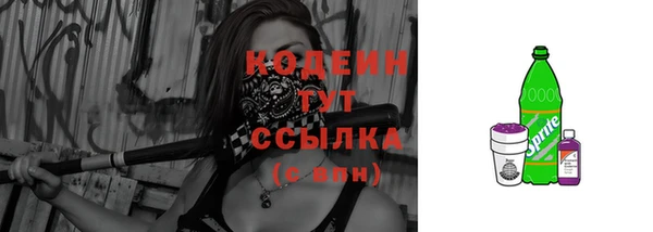 герыч Покачи