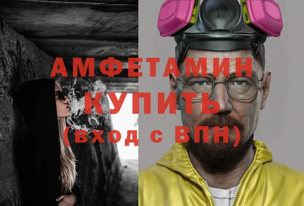 бутик Покров