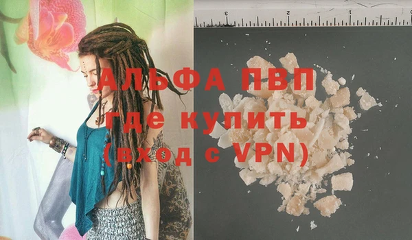 прущая мука Покровск