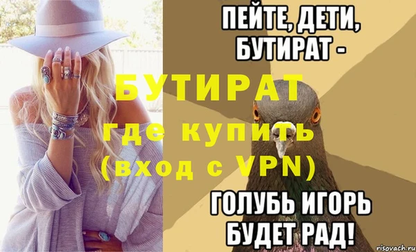 бутик Покров