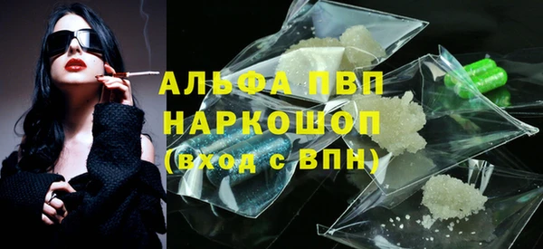 прущая мука Покровск