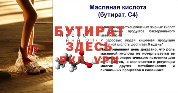 герыч Покачи