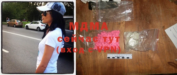 бутик Покров