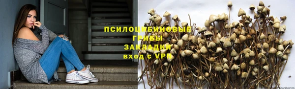 кокаин Пролетарск