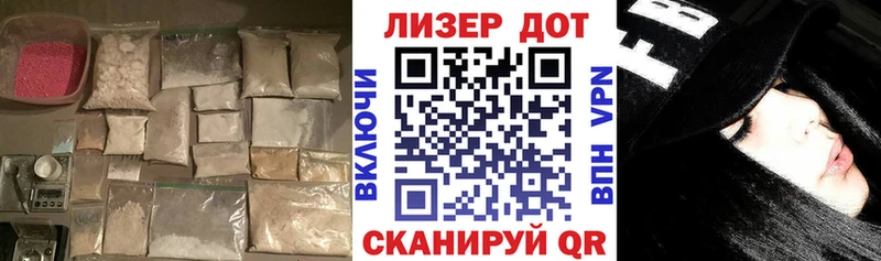 Лсд 25 экстази кислота  Купить где  Петропавловск-Камчатский 