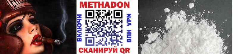 Купить где  Петропавловск-Камчатский  Метадон мёд 