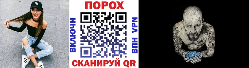 Первитин Methamphetamine  Купить  Петропавловск-Камчатский 