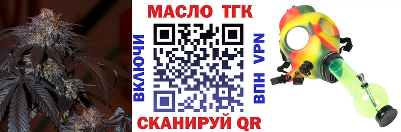 Дистиллят ТГК вейп  Купить  Петропавловск-Камчатский 